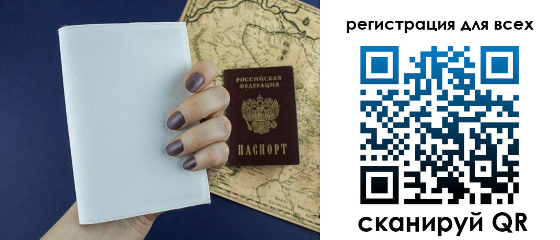 прописка паспорт в Зеленодольске