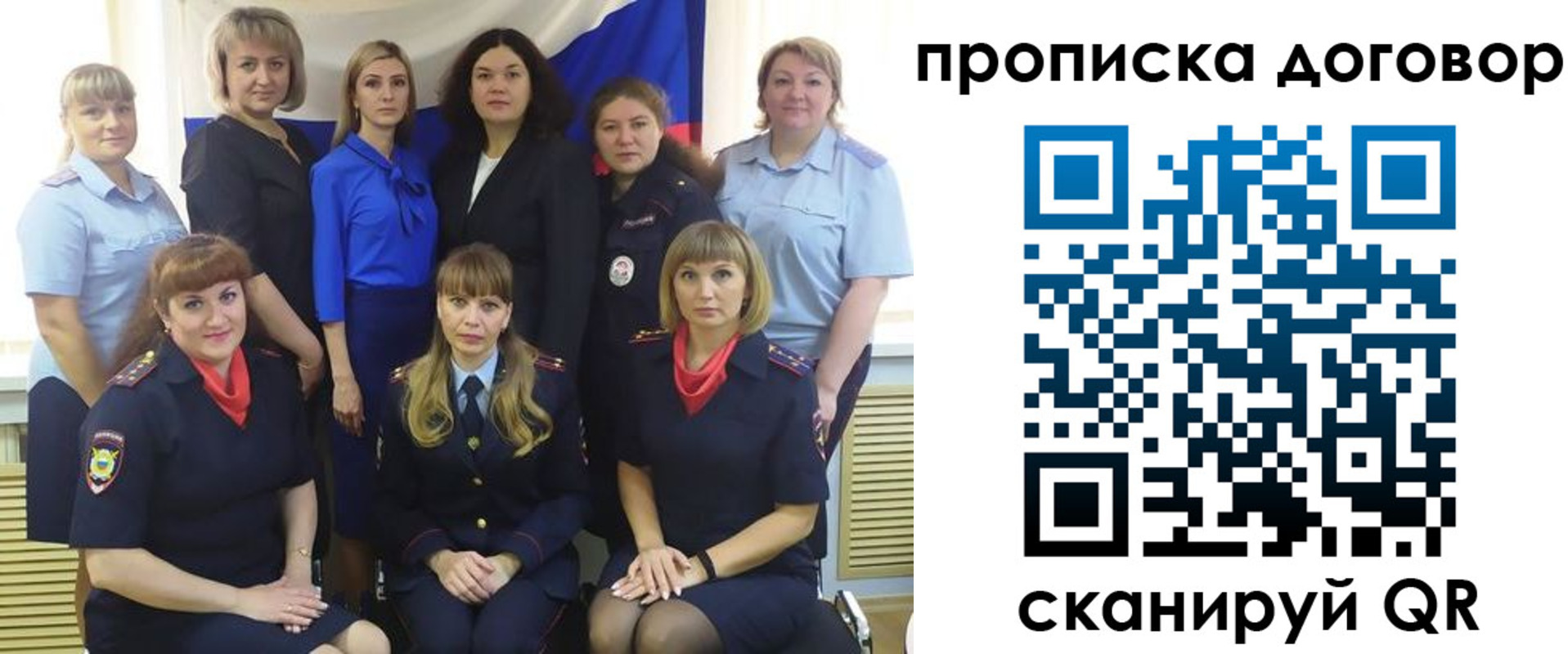 временная регистрация для всех в Зеленодольске