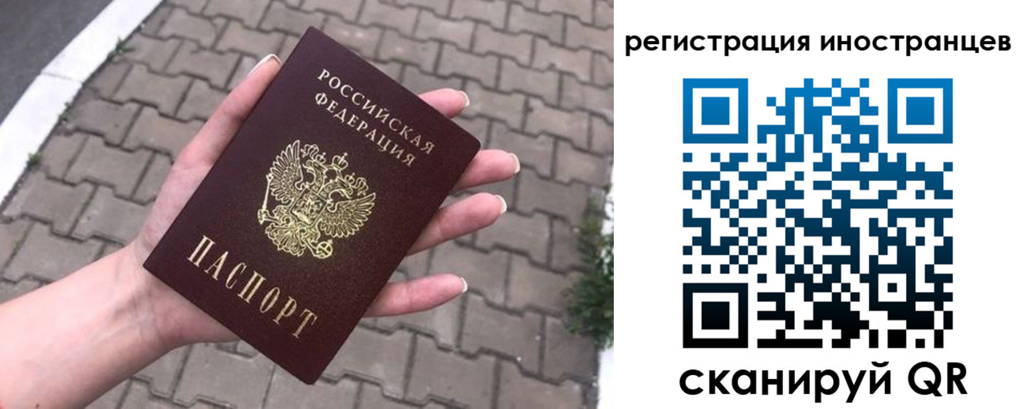временная регистрация купить в Зеленодольске