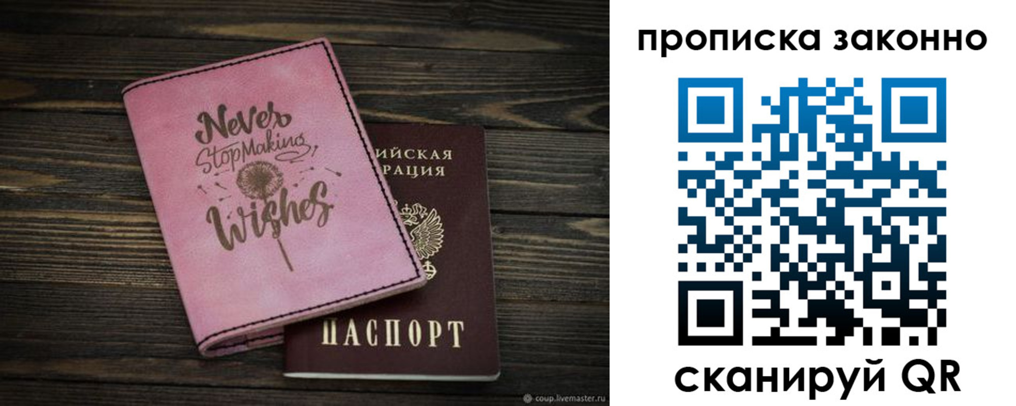 прописка поиск в Зеленодольске