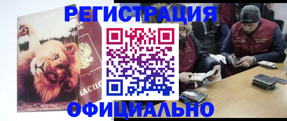 временная регистрация госуслуги в Зеленодольске