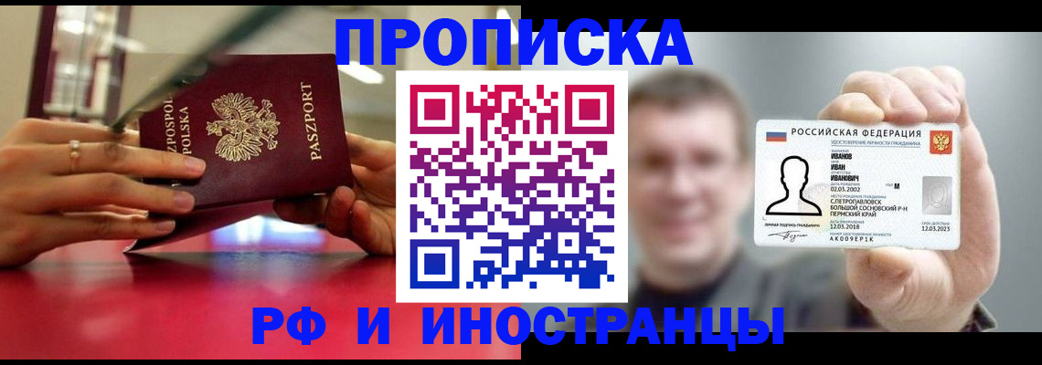 временная регистрация госуслуги в Зеленодольске