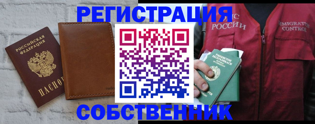 пропишу в квартире в Зеленодольске
