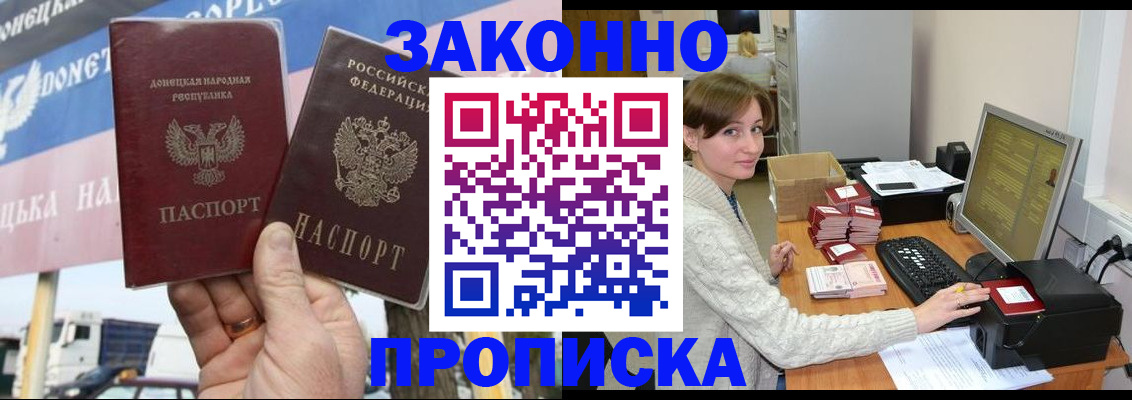 пропишу в квартире в Зеленодольске